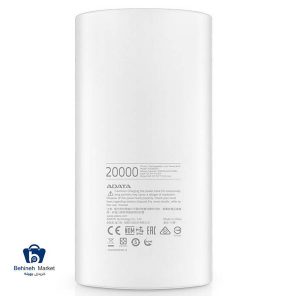 پاور بانک ای دیتا P20000D ظرفیت 20000 میلی آمپر ساعت
