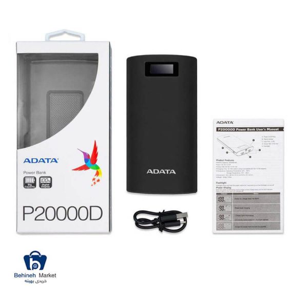 پاور بانک ای دیتا P20000D ظرفیت 20000 میلی آمپر ساعت