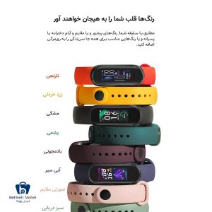 مچ بند هوشمند شیائومی Mi Band 5 Global Version