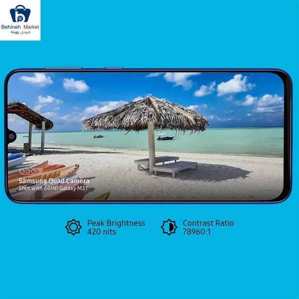 مشخصات، قیمت و خرید گوشی موبایل سامسونگ مدل Galaxy M31 دو سیم کارت ظرفیت 128گیگابایت با 6 گیگابایت رم
