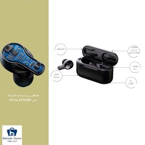 AirFree EO002Bt
