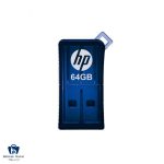 مشخصات، قیمت و خرید فلش مموری USB 2.0 اچ پی مدل v165w ظرفیت 64 گیگابایت