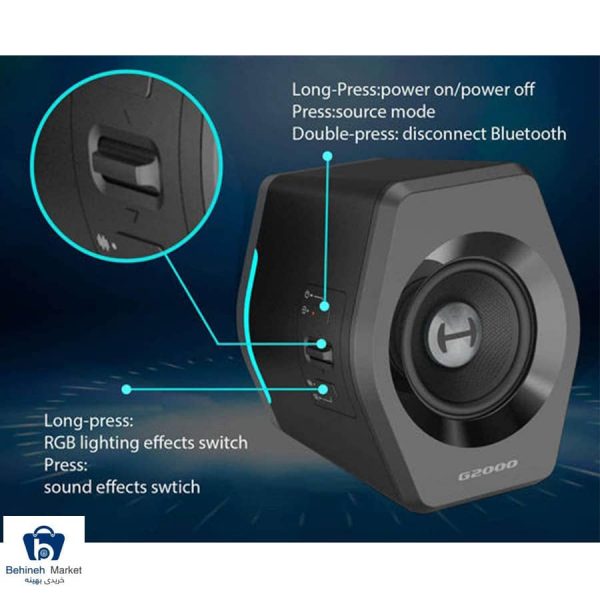 Edifier G2000 Desktop Speaker