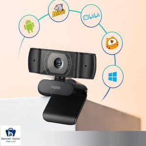 مشخصات، قیمت و خرید وب‌کم رپو مدل C200