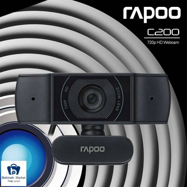 Rapoo C200 Webcam