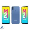 Samsung Galaxy M21 2021 Edition Dual SIM 128GB And 6GB RAM Mobile Phone