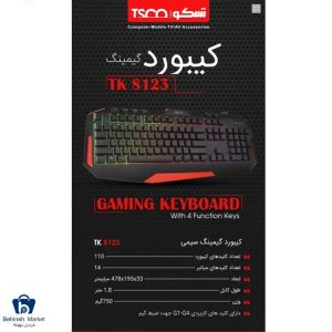مشخصات، قیمت و خرید کیبورد مخصوصبازی تسکو مدل TK 8123 GA