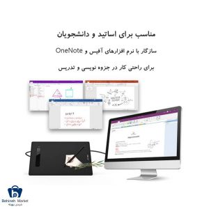 قلم نوری اکس پی.پن Star G960S