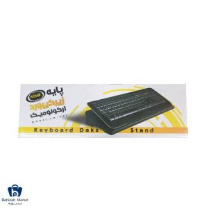 مشخصات، قیمت و خرید پایه نگهدارنده کیبورد کامپیوتر آرمو مدل KB-425