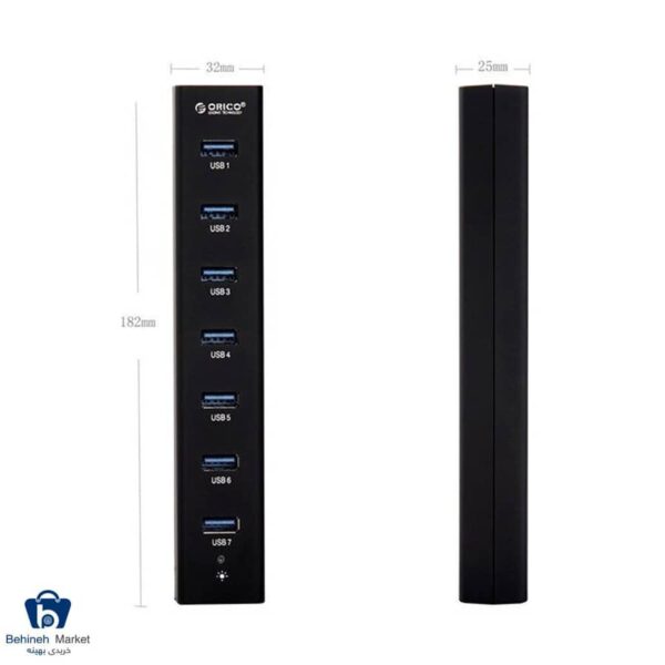 مشخصات هاب USB 3.0 هفت پورت اوریکو H7013-U3