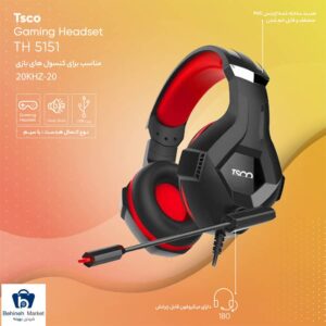 مشخصات هدفون مخصوص بازی تسکوTH 5151