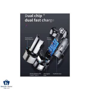 مشخصات، قیمت و خرید شارژر فندکی باسئوس مدل BS-C20A