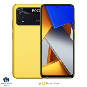 گوشی موبایل شیائومی POCO M4 Pro DualSIM 128GB-6GB RAM