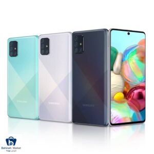 گلکسی آ 71 دو سیم‌کارت ظرفیت 128 گیگابایت همراه با رم 8 گیگابایت
