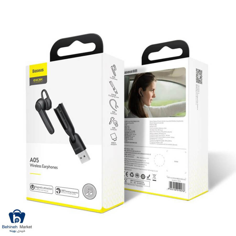 قیمت هدفون بی سیم باسئوس A05