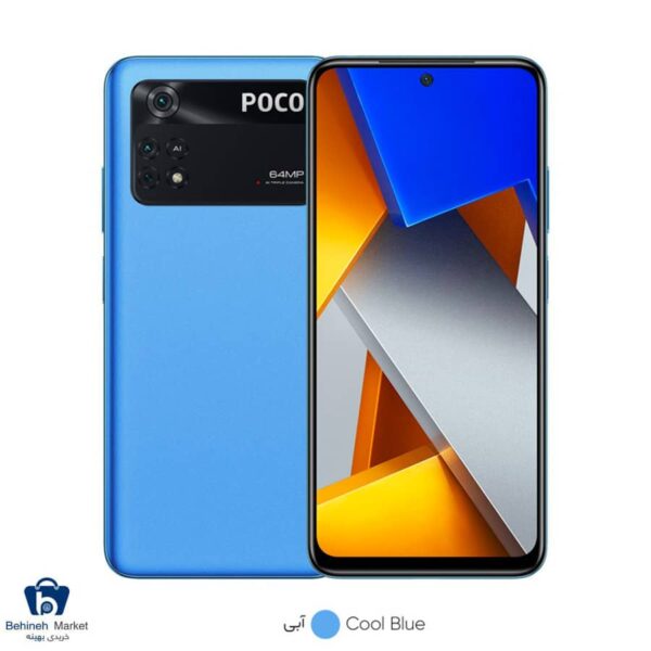 مشخصات، قیمت و خرید گوشی موبایل شیائومی مدل POCO M4 Pro DualSIM 128GB-6GB RAM
