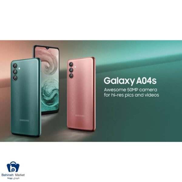 مشخصات، قیمت و خرید گوشی موبایل سامسونگ مدل Galaxy A04s دو سیم کارت ظرفیت 64GB-4GB RAM