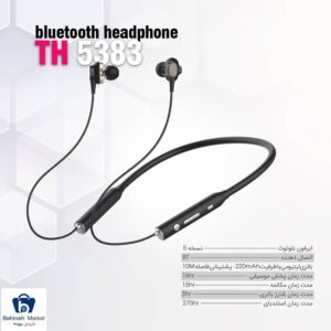 هدست بلوتوثی تسکو مدل TH 5383