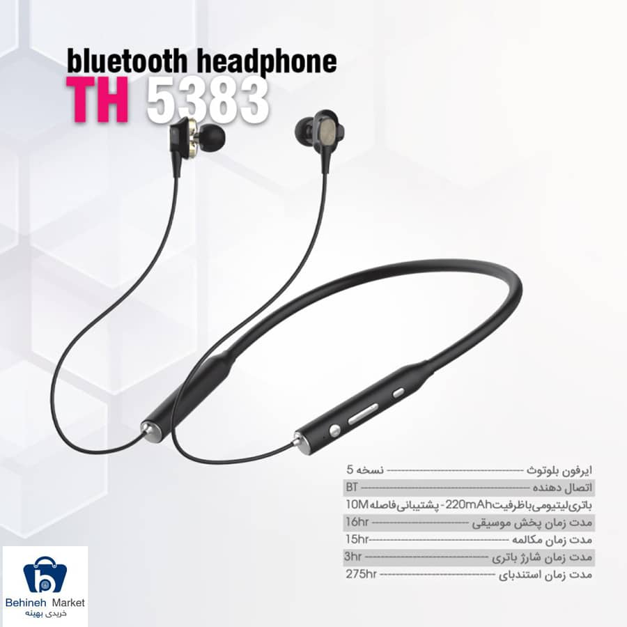 هدست بلوتوثی تسکو مدل TH 5383