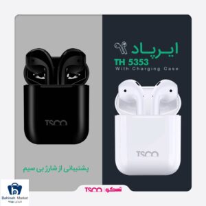 هدفون تسکو TSCO TH 5353 TWS