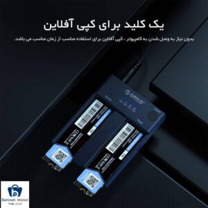هاب داک استیشن SSD NVMe M.2 اوریکو مدل M2P2-C3-C