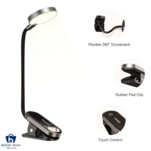 چراغ مطالعه گیره ای بیسوس Baseus Comfort Reading Mini Clip Lamp