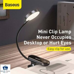 مشخصات، قیمت و خرید چراغ مطالعه باسئوس مدل MINI CLIP LAMP