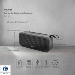 مشخصات، قیمت و خرید اسپیکر بلوتوثی قابل حمل تسکو مدل TS 2313