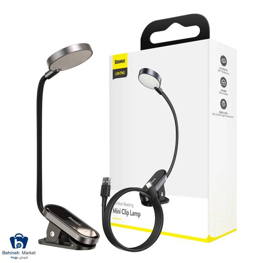 قیمت چراغ مطالعه باسئوس MINI CLIP LAMP