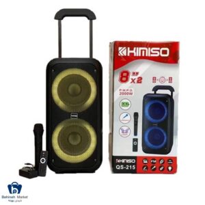 خرید اسپیکر بلوتوثی قابل حمل کیمیسو QS-215