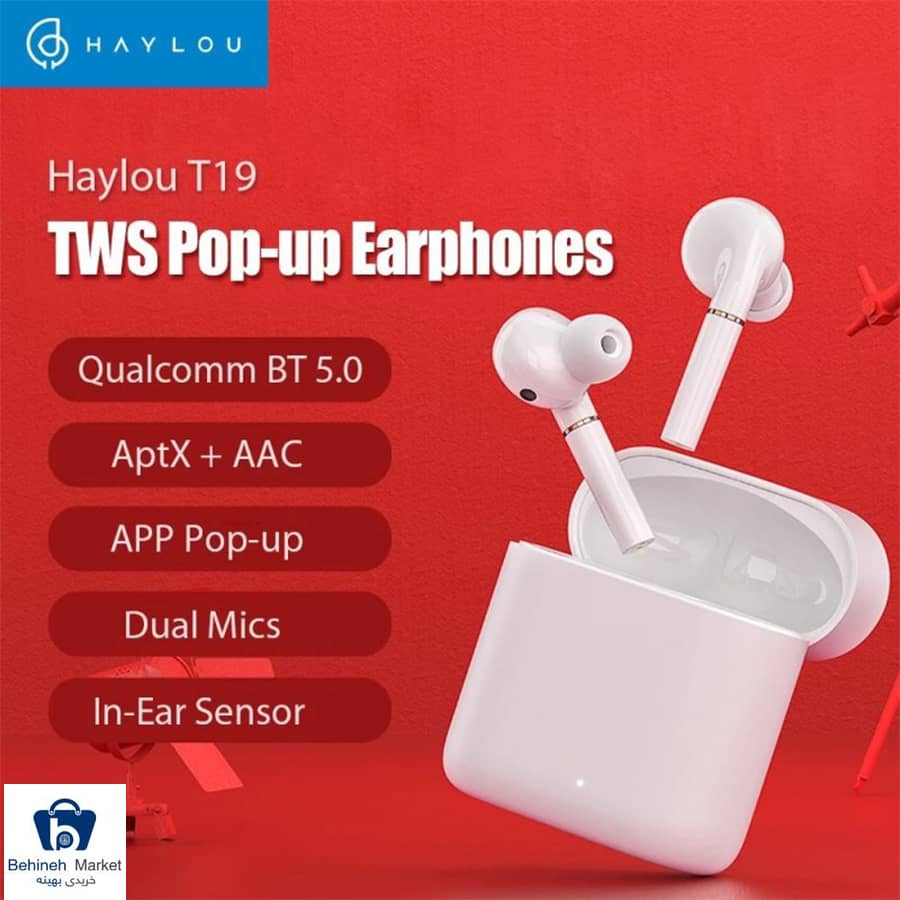 قیمت هدفون بی سیم هایلو مدل T19