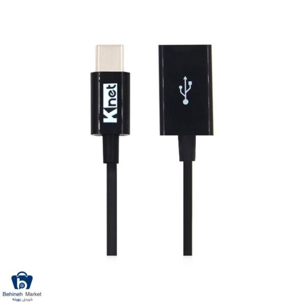 مشخصات، قیمت و خرید مبدل OTG USB-C کی نت مدل K-UC567 طول 20cm