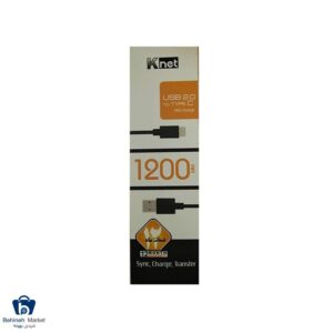K-net K-UC563 Type-c to USB Cable 1.2M