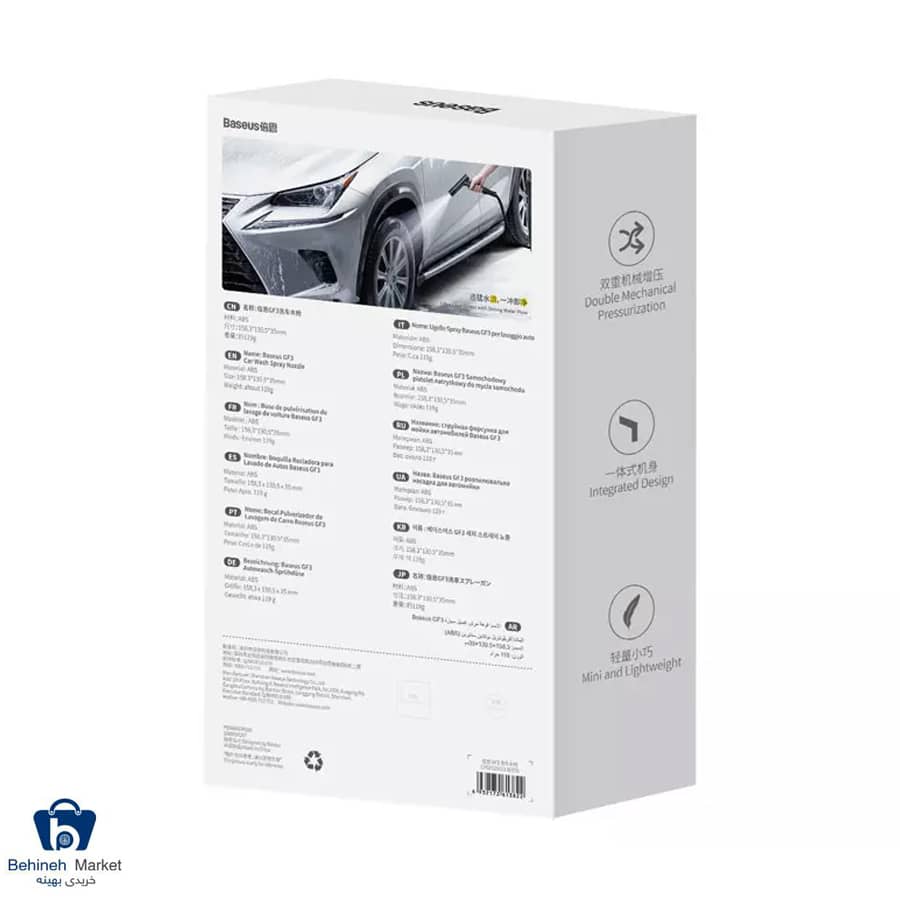 خرید نازل کارواش باسئوس GF3 CPGF020213