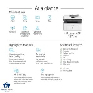 پرینتر چندکاره لیزری اچ پی HP Laser MFP 137fnw