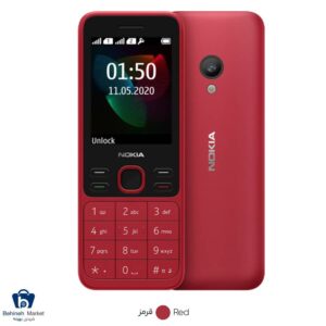 موبایل نوکیا Nokia 150 - 2020 TA 1235 DS FA