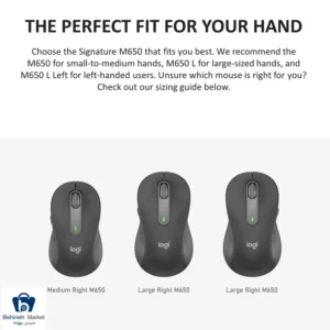 M650 Large Right