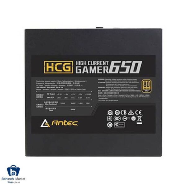 منبع تغذیه ماژولار انتک مدل HCG650 Gold