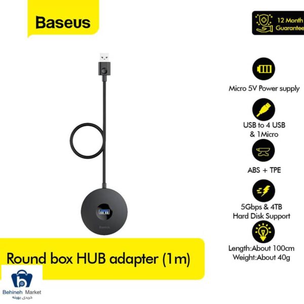 مشخصات، قیمت و خرید هاب 4 پورت USB 3.0 باسئوس مدل CAHUB-U01