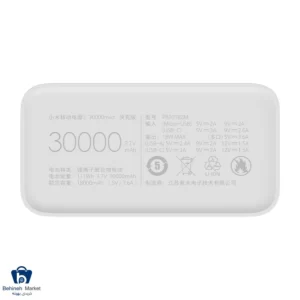 Mi PB3018ZM 30000