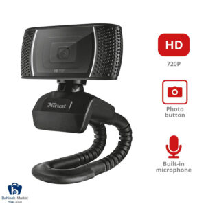 TRINO HD