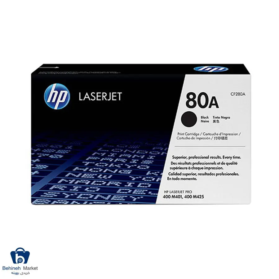 کارتریج مشکی اچ پی 80A گرید A
