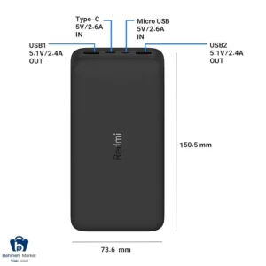 Redmi PB100LZM 10000