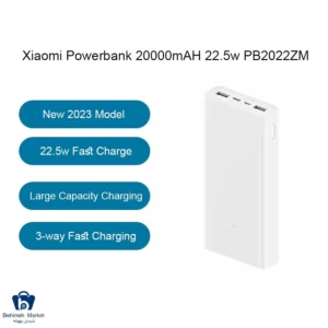 خرید پاوربانک شیائومی مدل PB2022ZM ظرفیت 20000 mAh