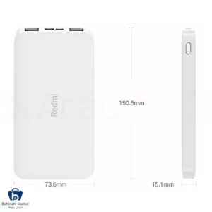 شارژر همراه شیائومی مدل Xiaomi Redmi PB100LZM 10000 mAh