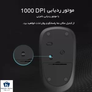 حرکت روان ماوس وایرلس رپو مدل M200G