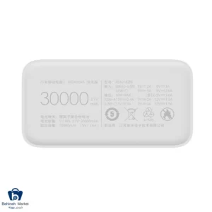 پاوربانک شیائومی مدل Mi PB3018ZM ظرفیت