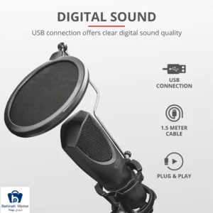 میکروفون GXT 232 Mantis