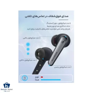 هدفون بیسیم انکر Soundcore Liberty Air 2 Pro A3951