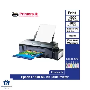 کیفیت پرینتر اپسون مدل جوهرافشان L1800
